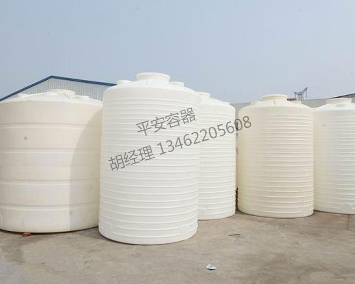 PE立式平底儲罐