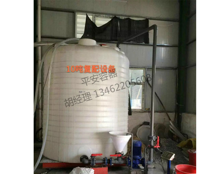 復(fù)配攪拌循環(huán)罐