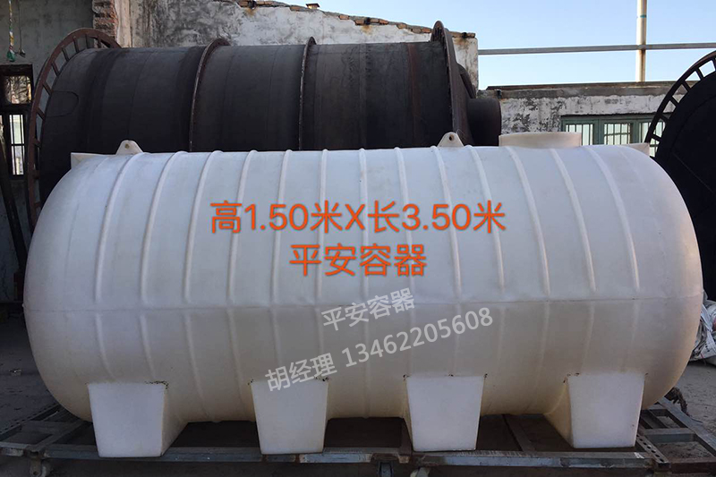 臥式水箱5噸（立方）